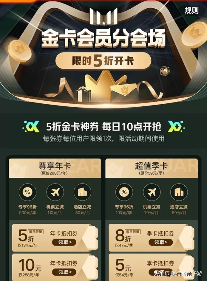 低价美食套餐app,美食团购便宜的app有哪些