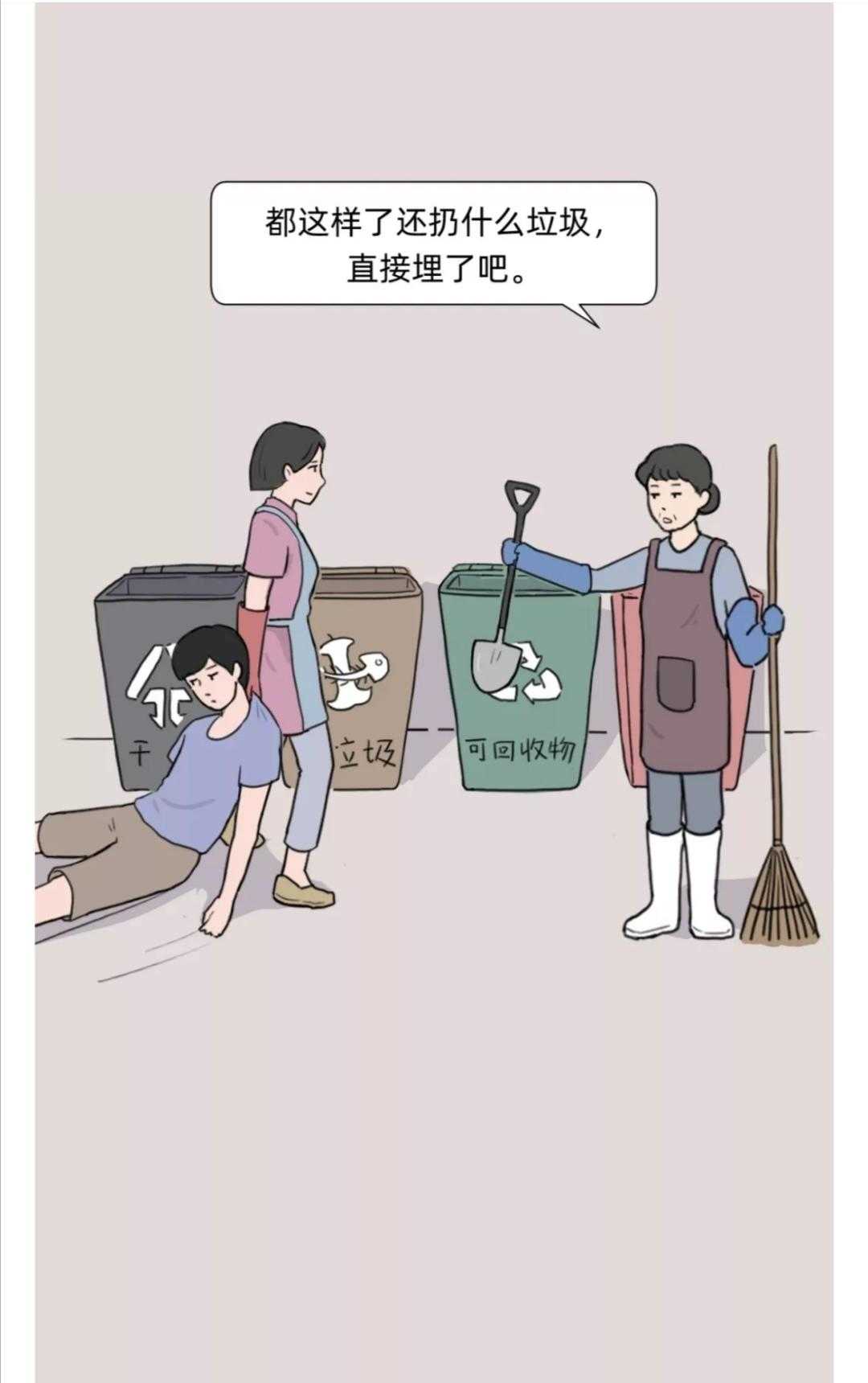 结婚以后鸡毛蒜皮的事怎么办,结婚这点糟心的事