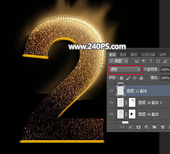 黄金字体设计教程ps,ps草书创意字体设计教程
