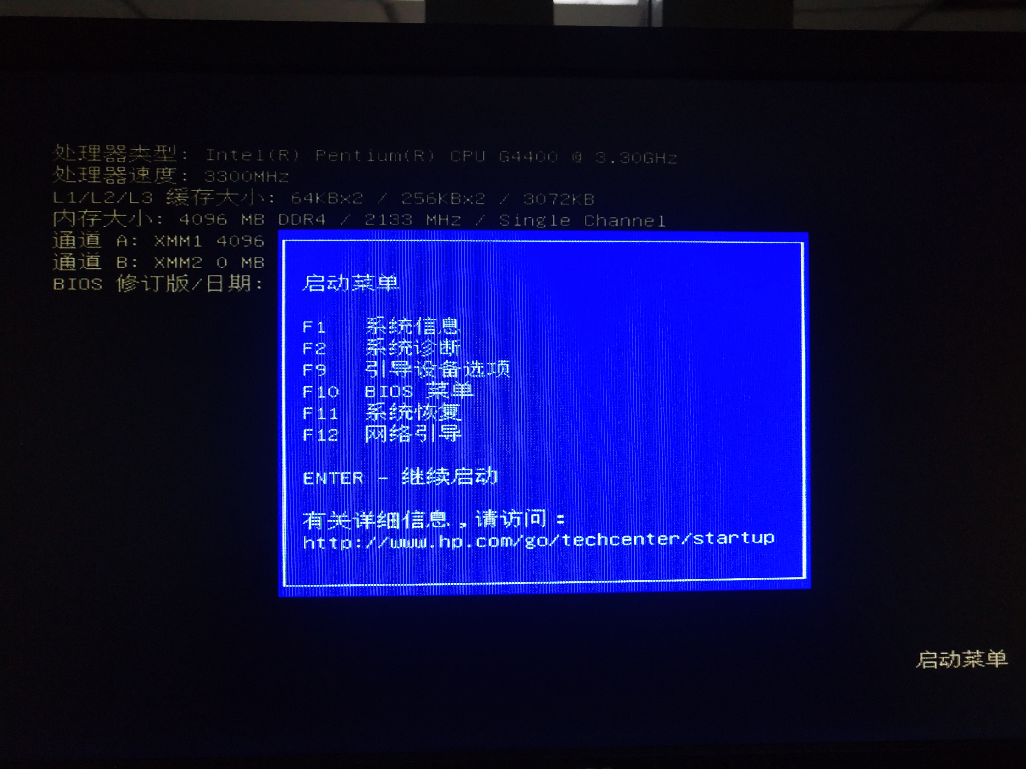 惠普280pro台式电脑怎么u盘启动,hp280prog2bios设置