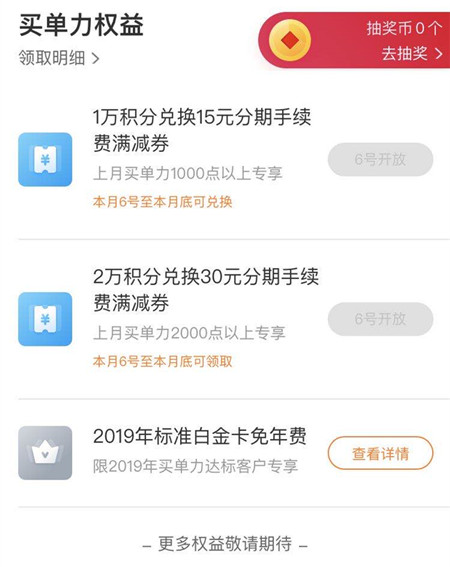 交行信用卡办理带什么,交行信用卡积分攻略