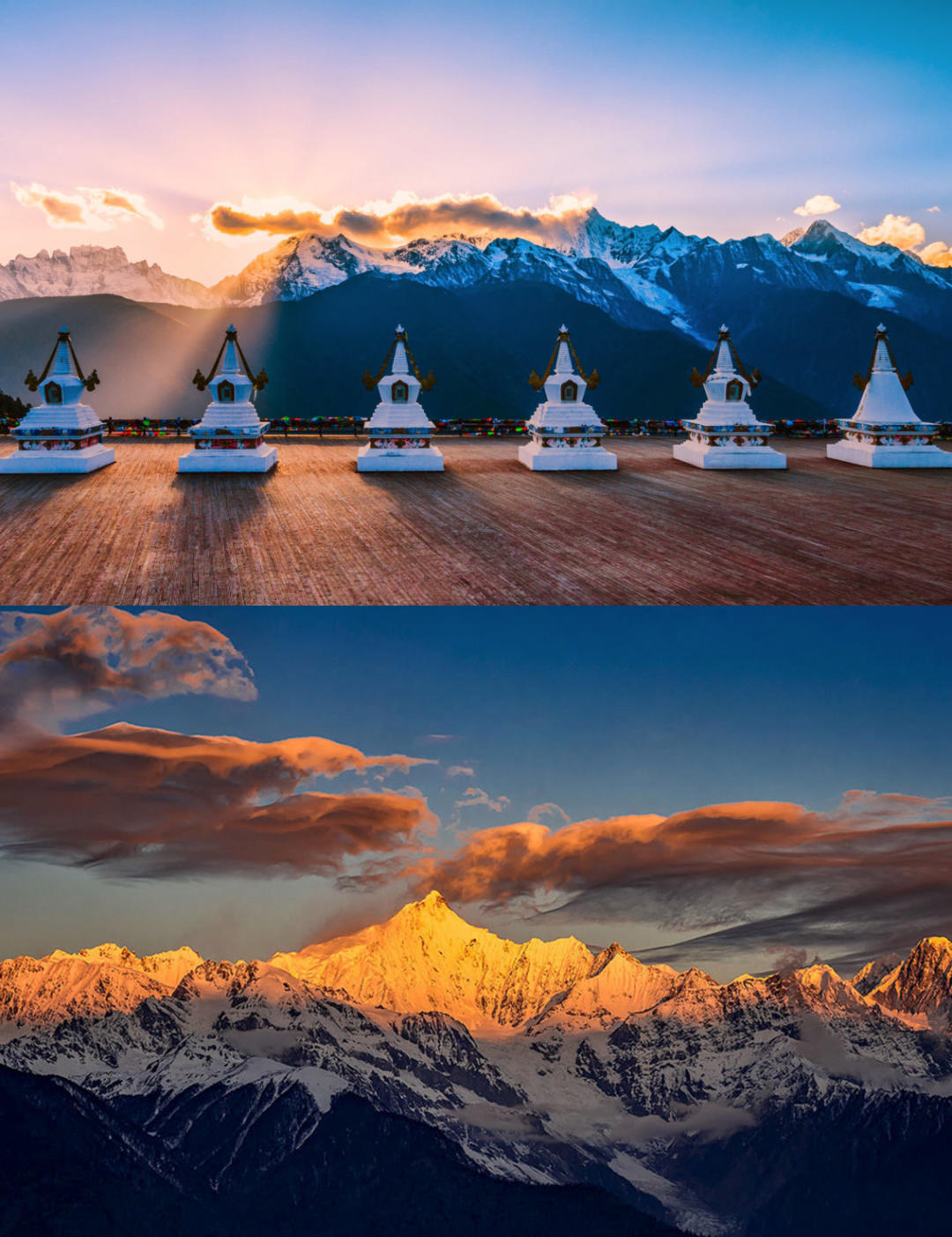 过年香格里拉旅游攻略自由行,春节香格里拉旅游攻略