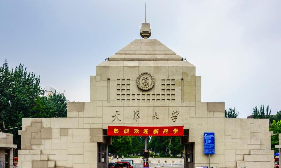 北航大连,大连理工大学排名多少