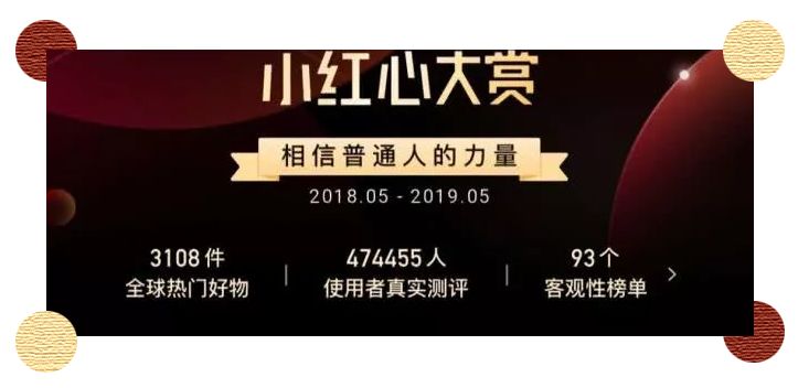 你或许知道COSME人气有多高，但你不知道它的水有多深