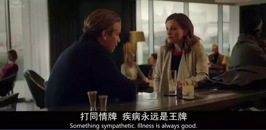 它比辣椒还辣,它比地沟油还脏