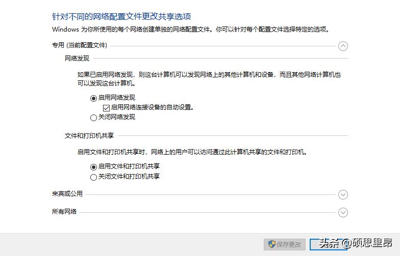 win7连接win10共享打印机需要密码,win7打印机怎么与win10共享打印机
