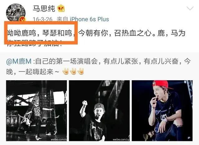 马思纯被揭盖头,马思纯吐槽图片