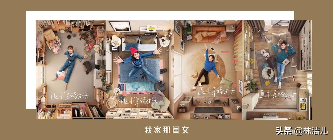 何雯娜吴昕我家小两口,我家那闺女吴昕黑羽绒服同款