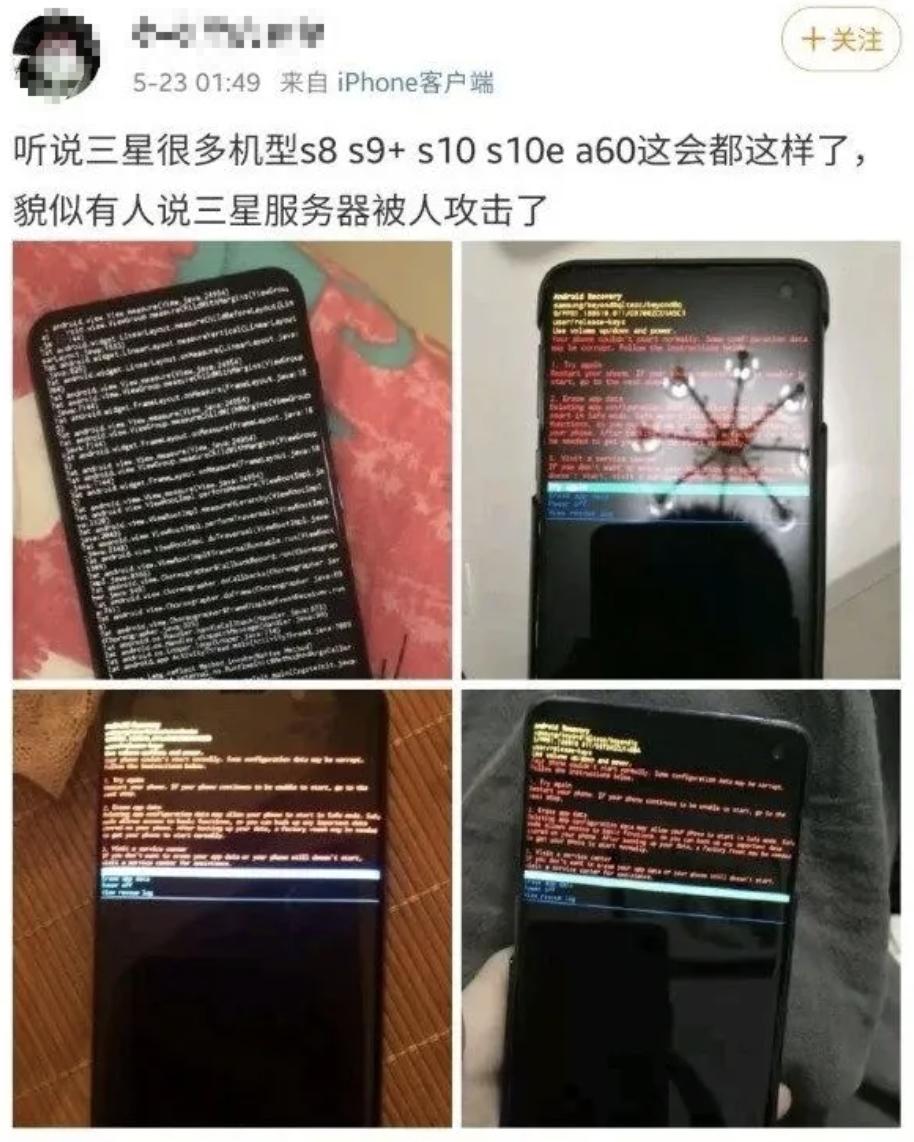 三星手机突然间黑屏是怎么回事,三星手机突然白屏闪烁是什么原因