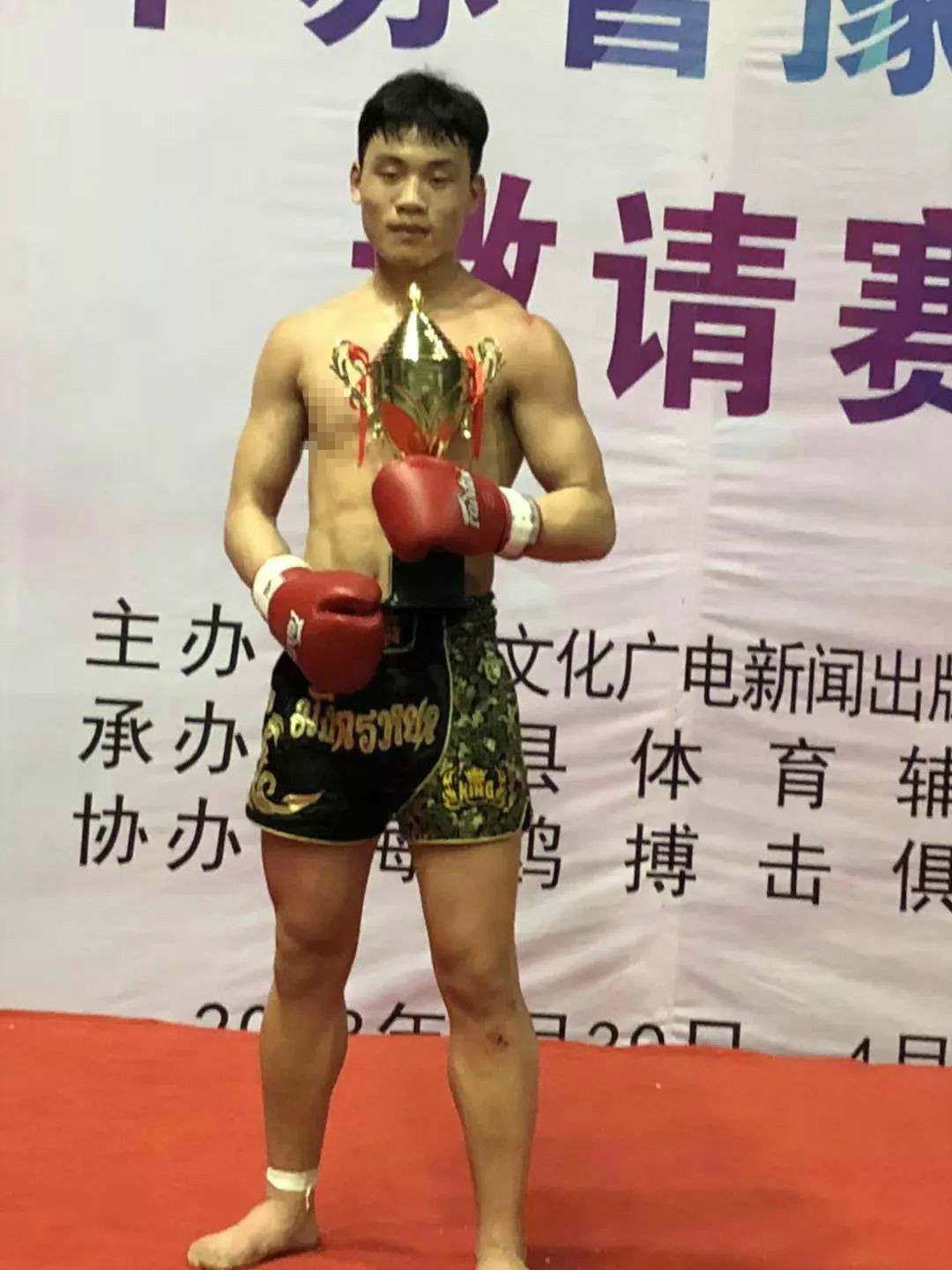 17岁拿下全国青运会散打武状元！灌南00后小伙周旭了不起