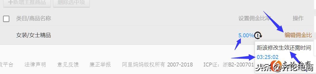 淘宝客推广怎么关闭通用计划,淘宝客通用计划全店推广怎么设置