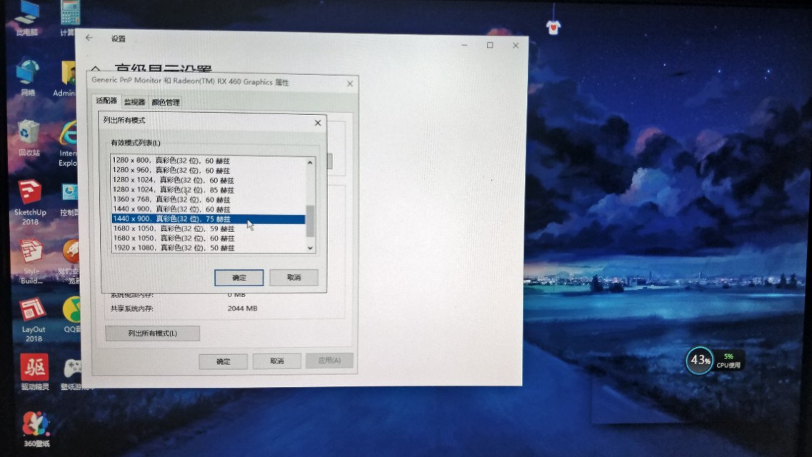 显示器有画面显示输入不支援,显示器输入不支援是什么原因