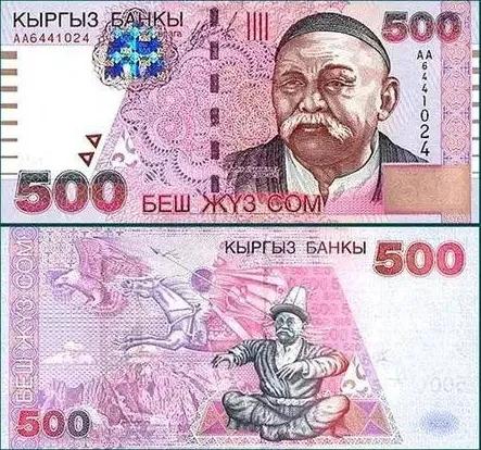 货币的拼音,各国货币代码对照表