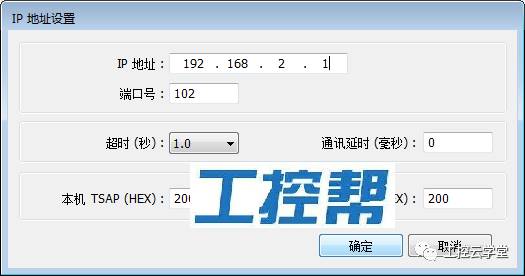 威纶触摸屏怎么跟西门子连接,威纶触摸屏和西门子200plc通讯