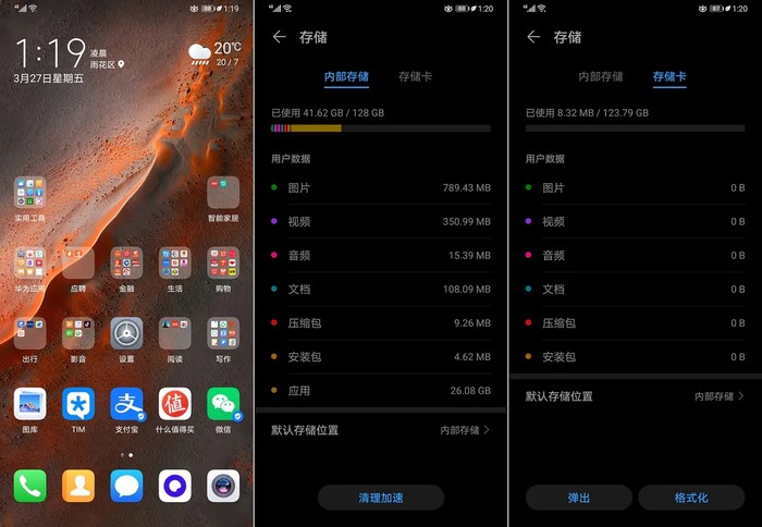 佰维nm存储卡费电,华为nm存储卡原装的好还是佰维