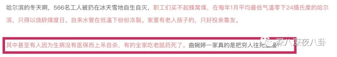 翻车打脸的故事,翻车打脸