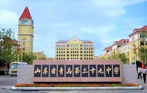 青岛重点高中排名2019,青岛前十所重点高中
