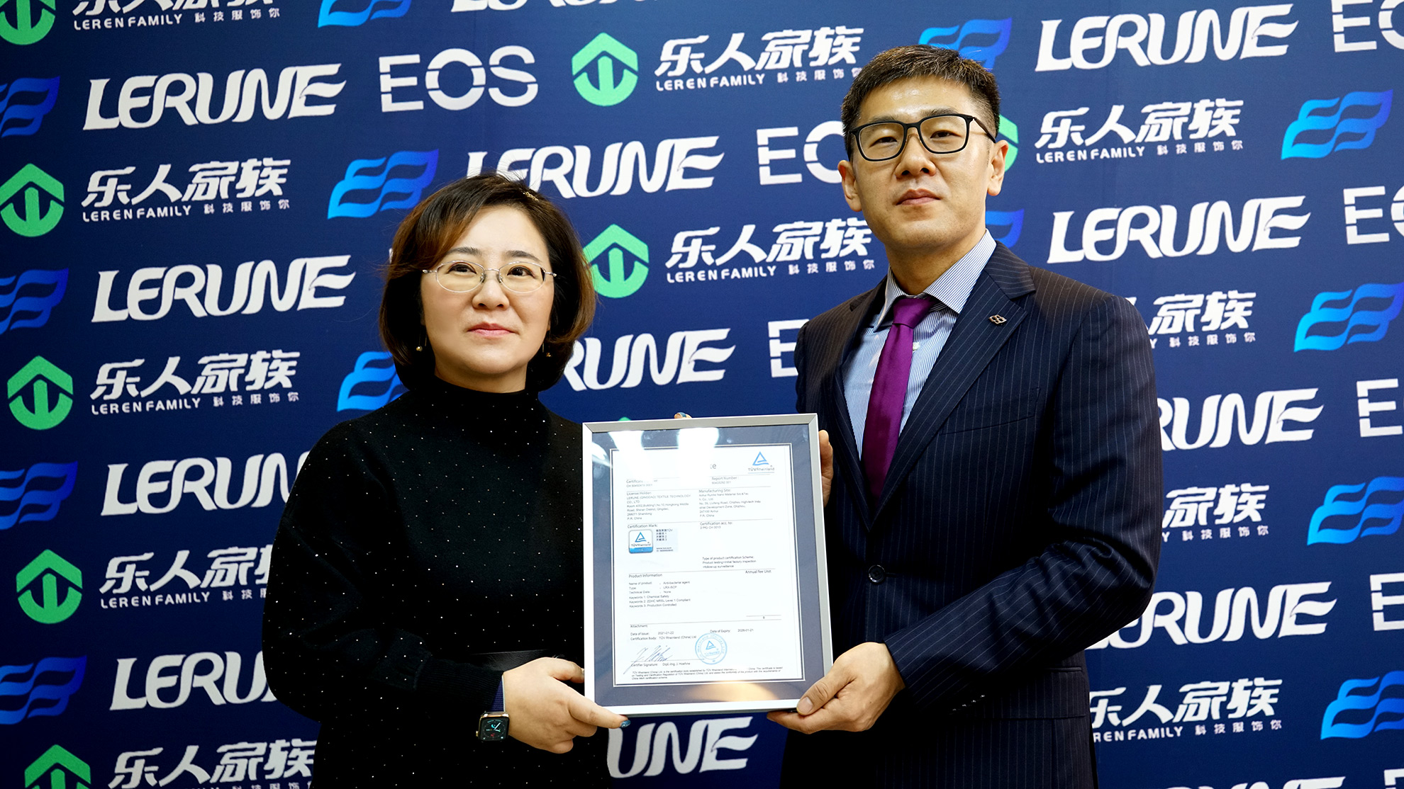 TÜV莱茵认证：乐人家族安全与品质的保证