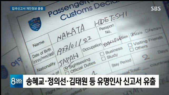 宋慧乔最新真实消息,韩国明星宋慧乔的近况如何