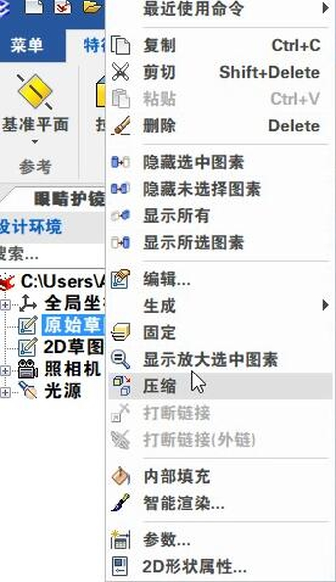 caxa3d2021绘图入门教程,caxa3d测量教程