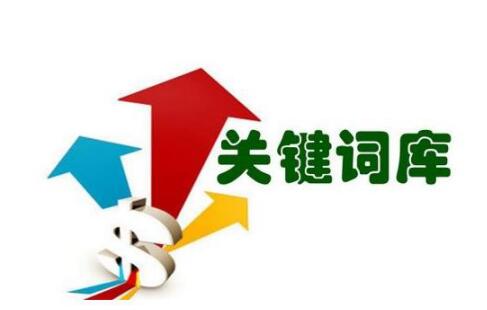 互联网如何获取精准流量,互联网流量如何使用教程