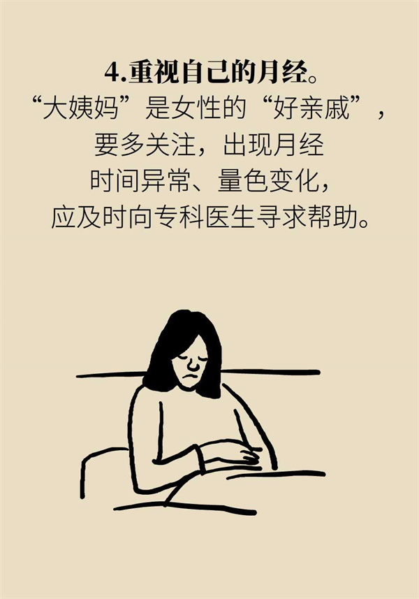 卵巢功能衰退怎么样保胎呢,卵巢功能衰退卵子质量不好怎么办