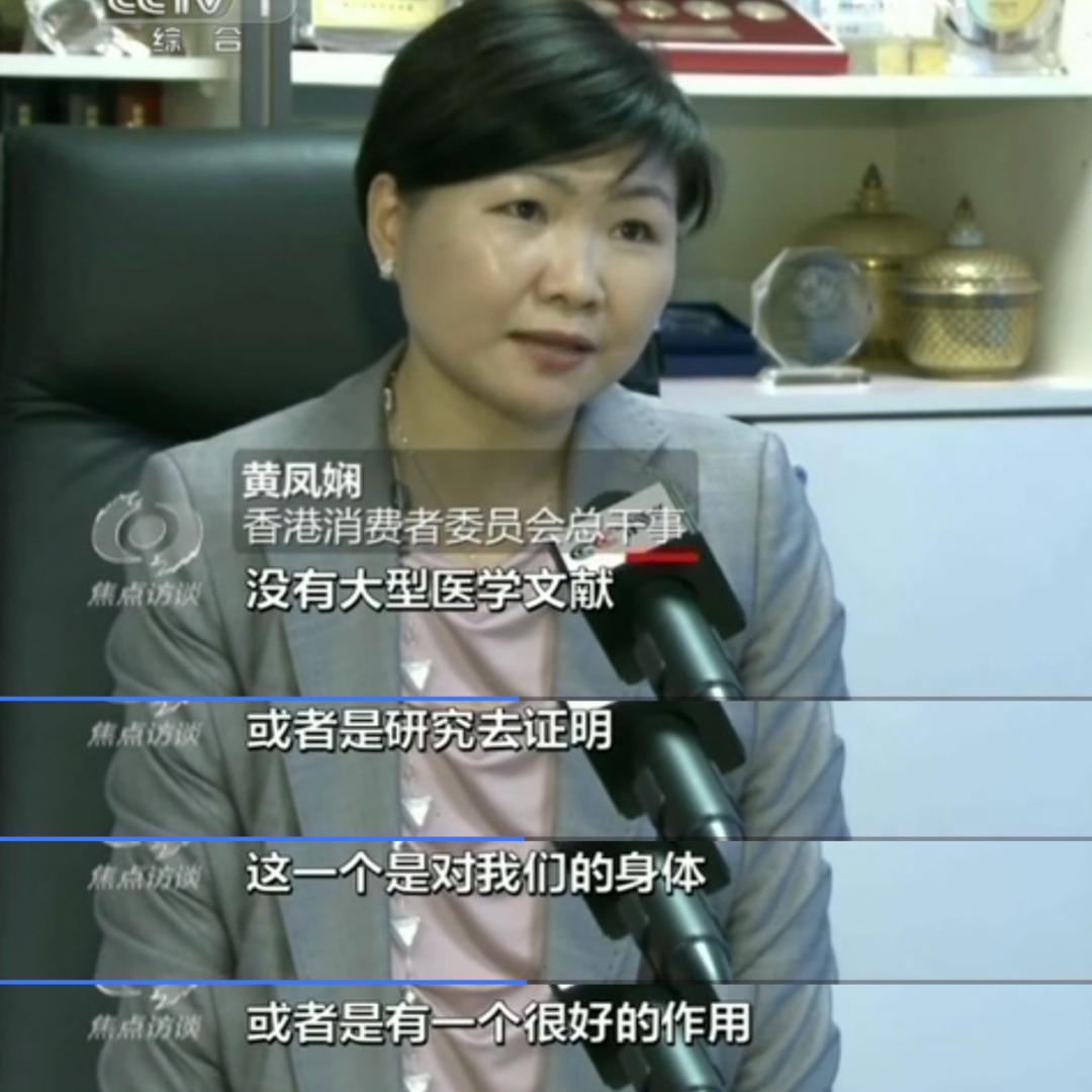 省百万|毁容烂脸、玉石缩阴!明星竟靠着这些反智产品赚2.5亿