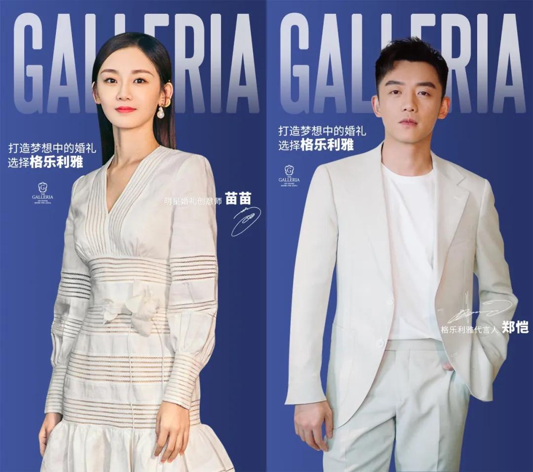 王一博还在代言饿了么吗,王一博丁禹兮蔡徐坤