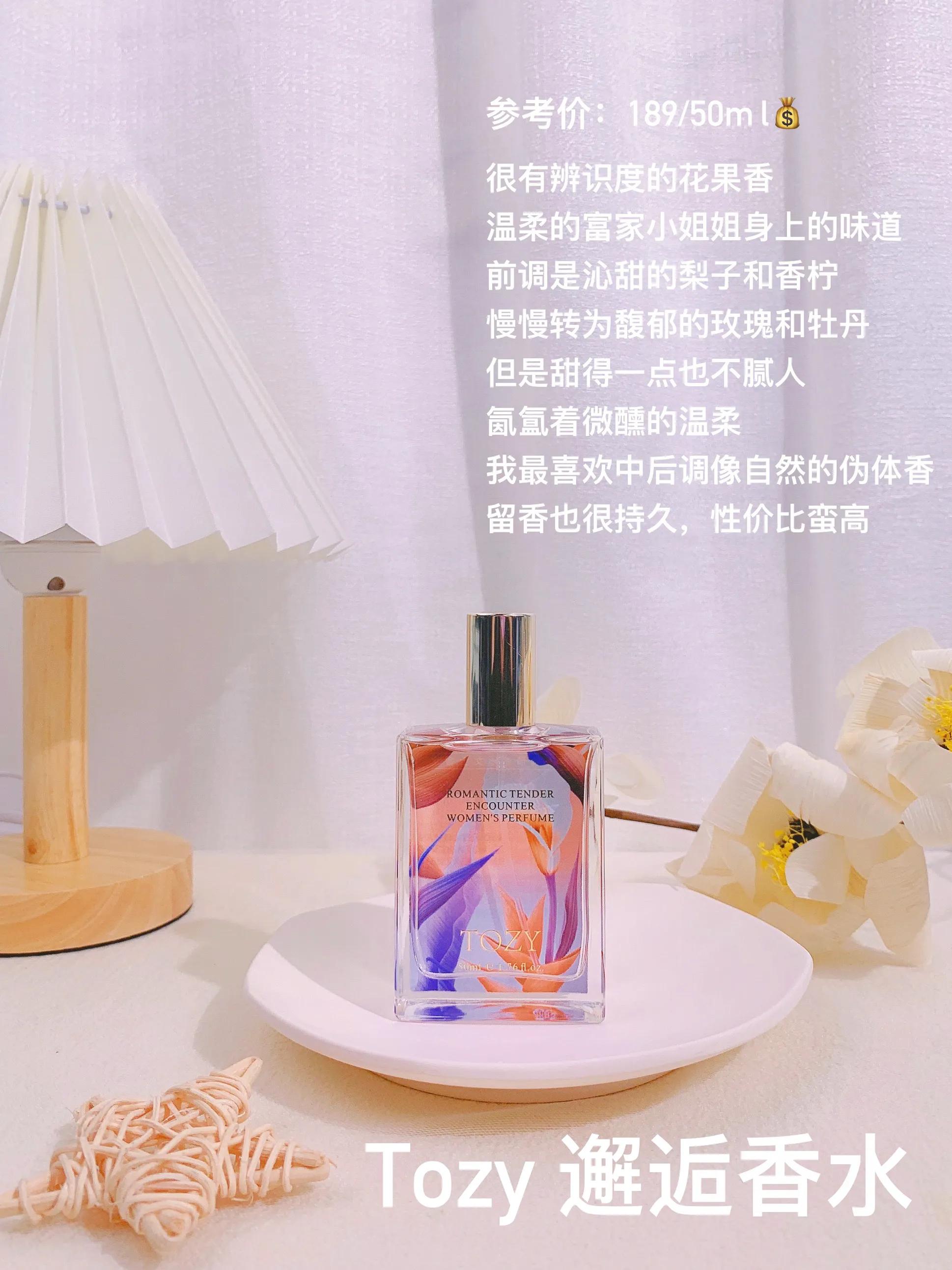 闻起来比较高级的香水,闻起来就很贵气的香水合集男