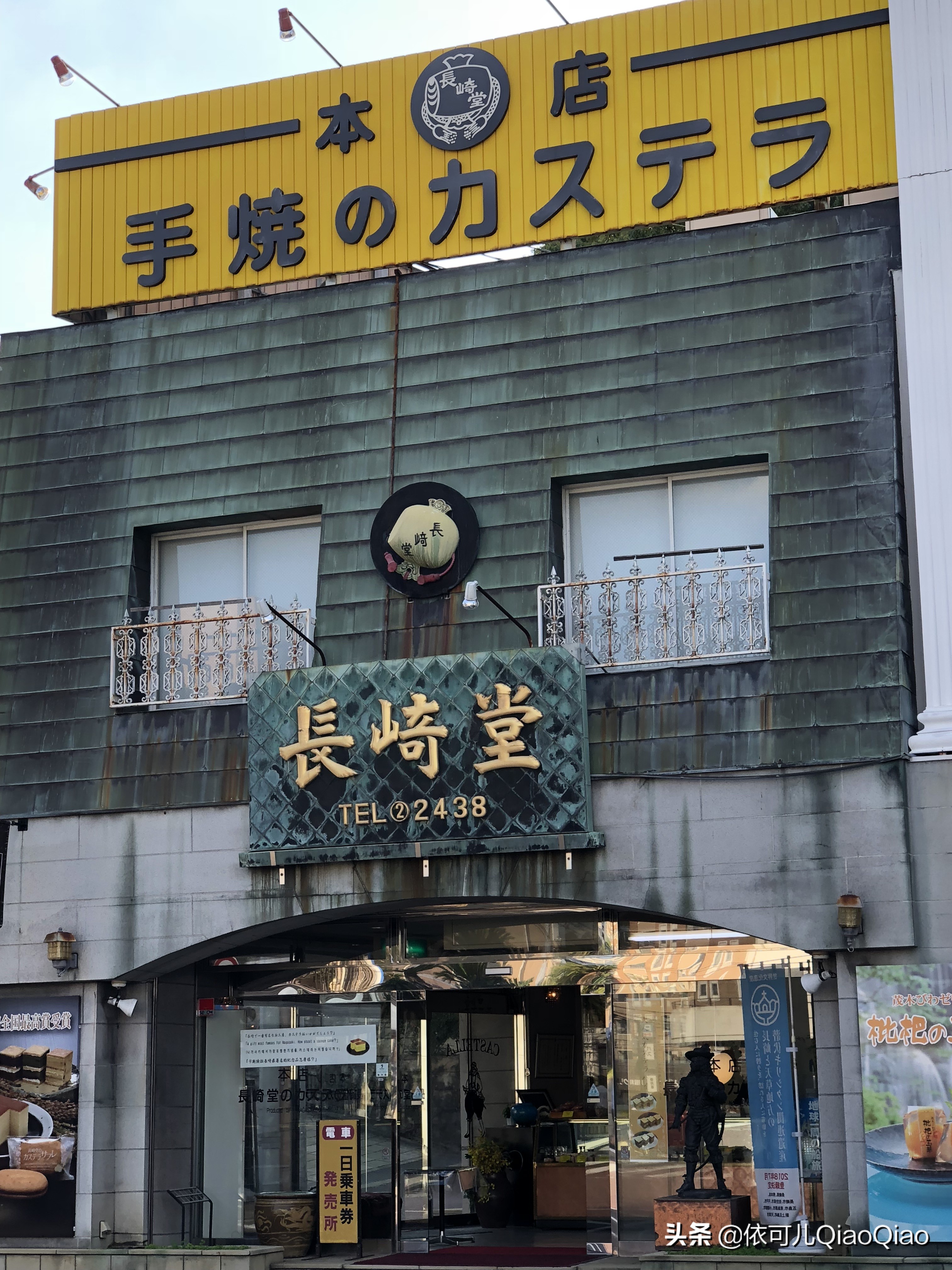 纪念我的第一次旅游,纪念我的第一次旅行