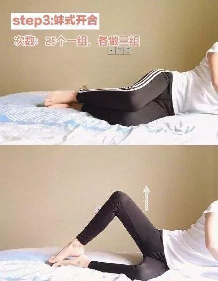 六个动作改善假胯宽,改善胯宽腿粗的动作前后摆胯