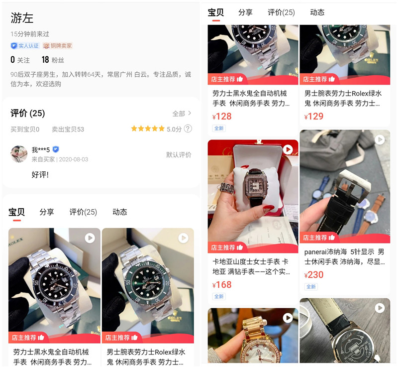 转转平台买二手东西不过300能卖吗,转转二手平台靠什么盈利呢