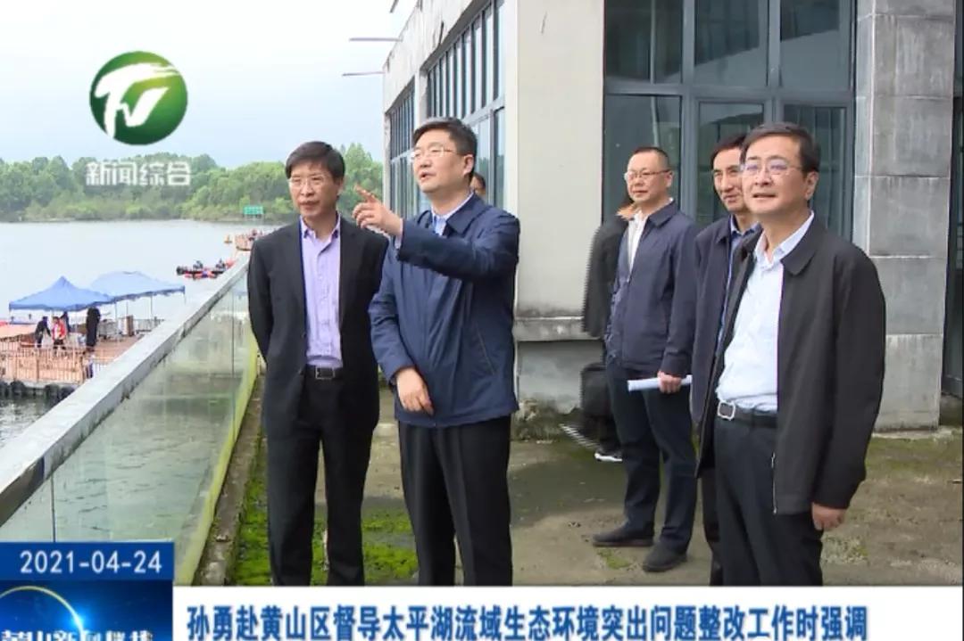 太平湖“不太平”！省委书记夜里赴现场：无论涉及到谁，都决不放过