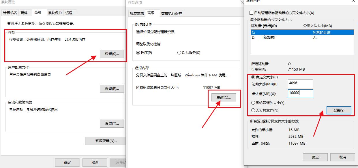 绝地求生网络延迟高的解决办法,绝地求生游戏崩溃解决方法