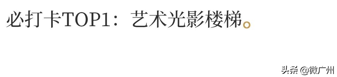 广州有没有太空舱,广州哪里有太空舱