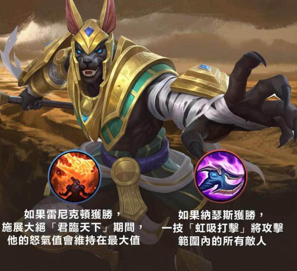 LOL手游新隐藏任务曝光，完成后鳄鱼开大全程红怒，狗头Q范围伤害