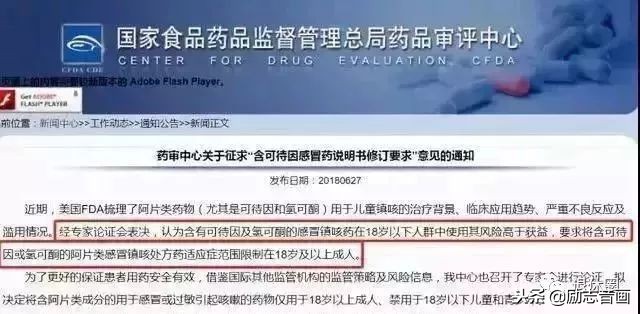 药盒上没有国药准字能退吗,药盒上有这几个字不能吃