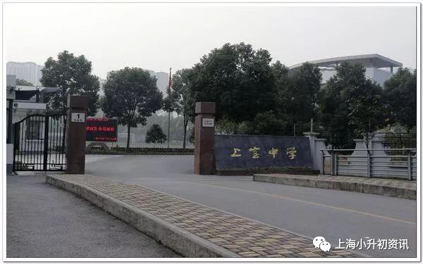上海强势崛起学校,上海七宝高中闵行区分校