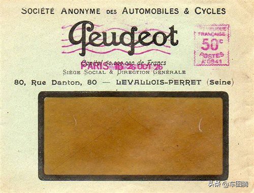 还有谁想成为“爆款”？让巴黎时装周上的标致4008来告诉你吧