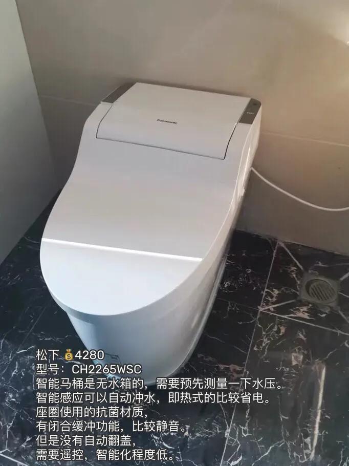 英鹿智能马桶y1106测评,海尔智能马桶199元测评