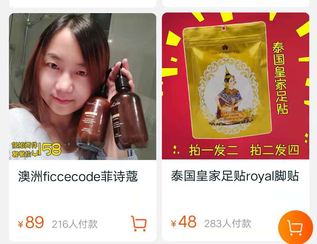 淘里里评店｜澳代店铺卖韩国、泰国货？这位宝妈不得了！