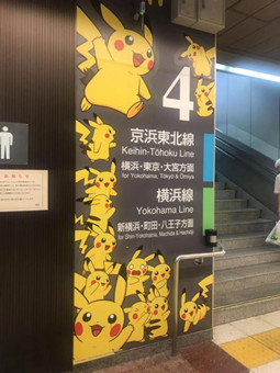 日本留学青春,日本留学男高中生简介