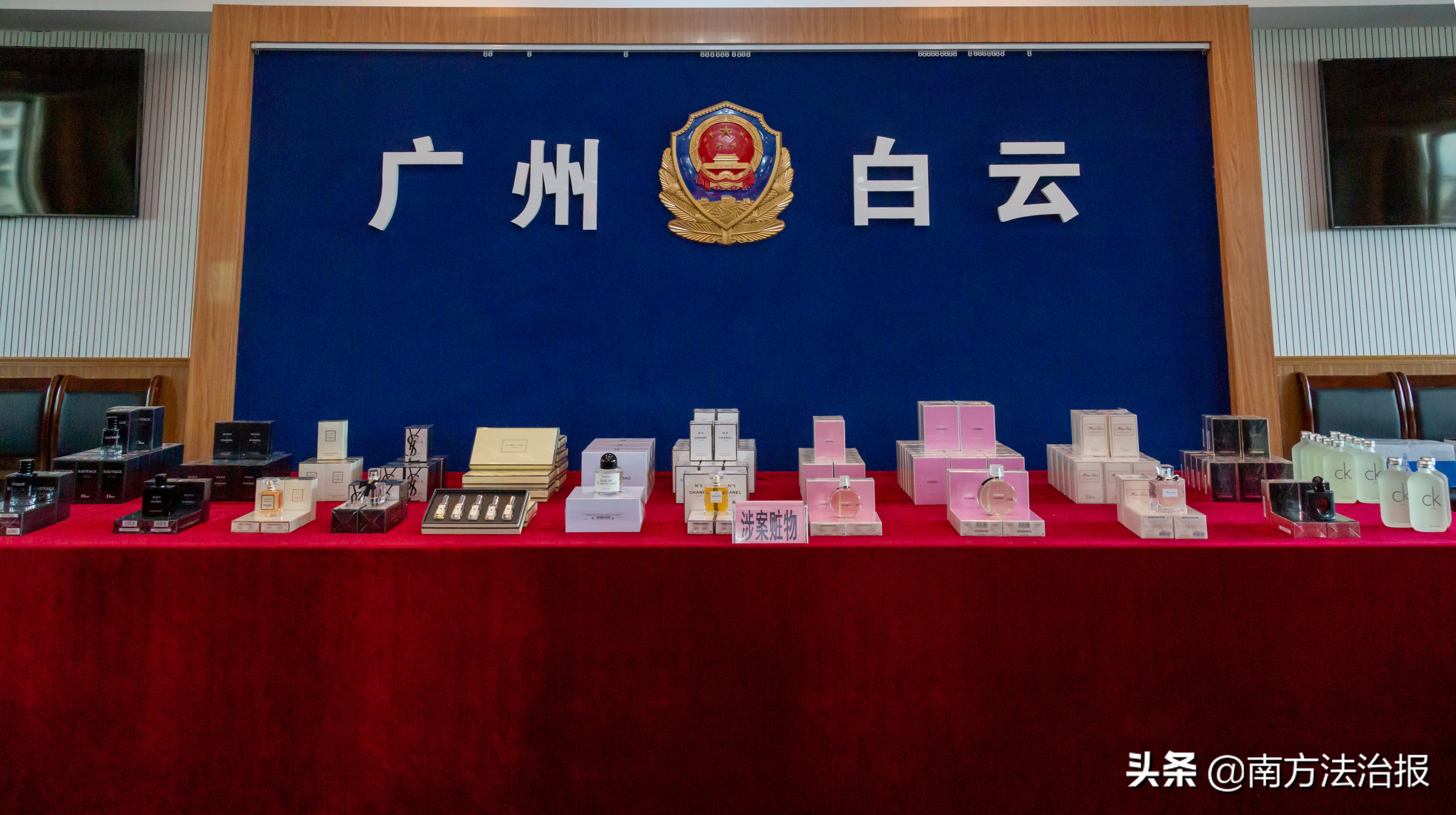 你身上的香水味,你身上的香水味也许是别人犯的罪