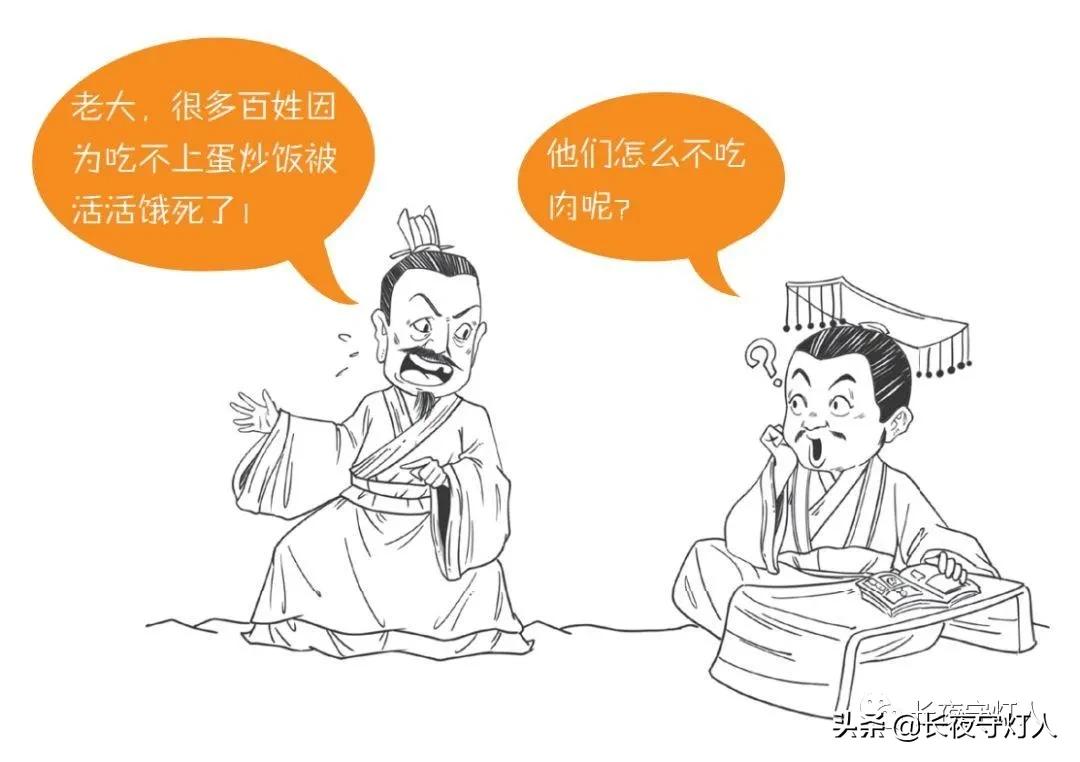 历史上被毒酒毒死的皇帝,历史上被毒死的人物