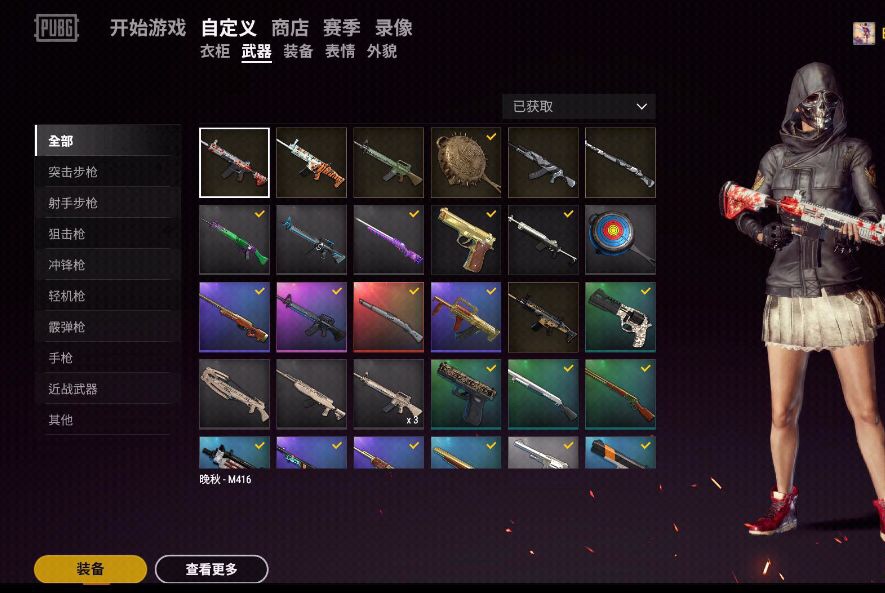 价值50w的绝地求生账号,绝地求生17位牛逼账号