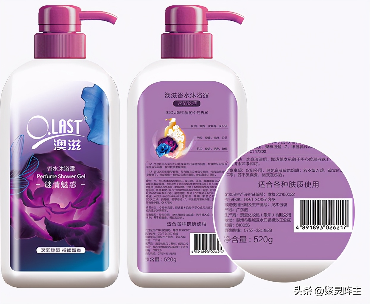 10款好用且好闻的沐浴露品牌,10大公认最好用沐浴露