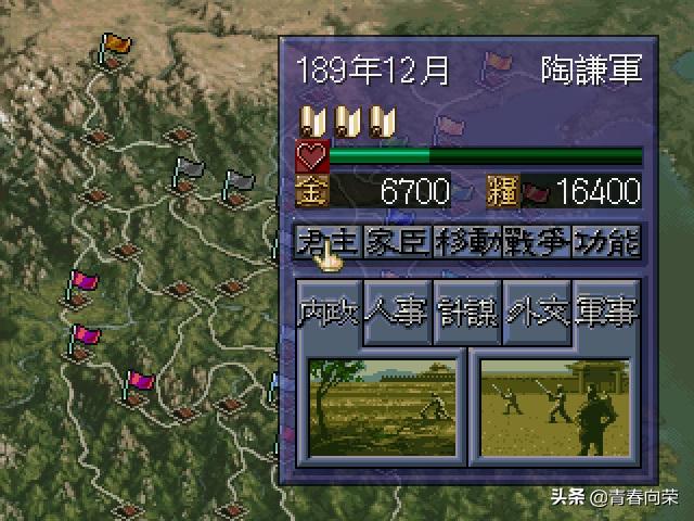 三国志战略版回顾解说视频,最经典的三国志系列