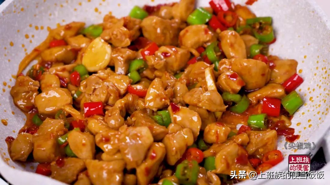 烧鸡公的鸡肉怎么做的那么入味,鸡肉最好吃的做法香辣