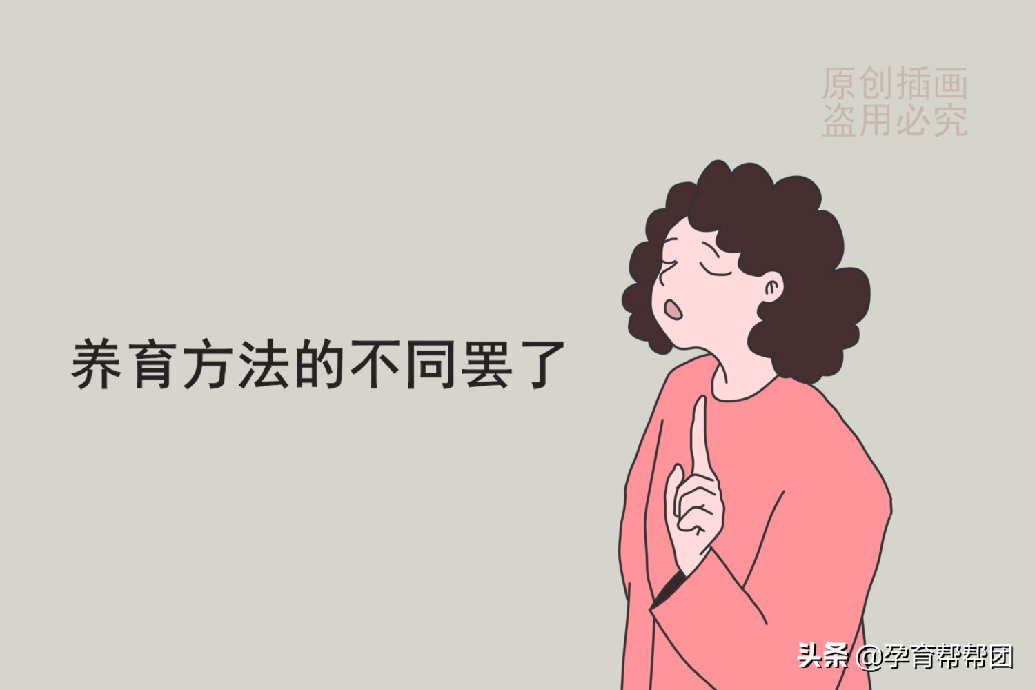 经济条件不好有必要生孩子吗,生孩子该有的经济条件