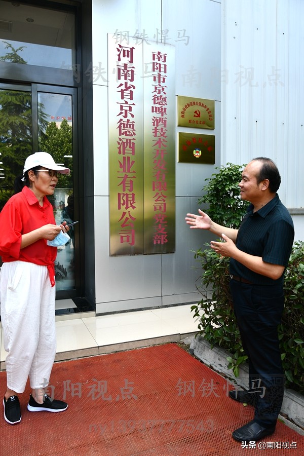 京德啤酒免费领奖,京德啤酒产业园项目